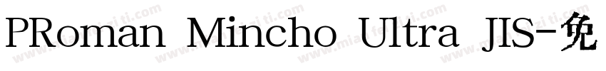 PRoman Mincho Ultra JIS字体转换
